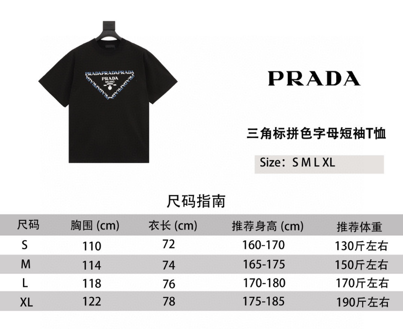 Pra*a T-Shirt 2024