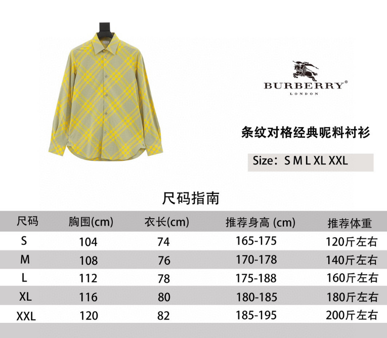 Bv*b*rry Shirt 2024
