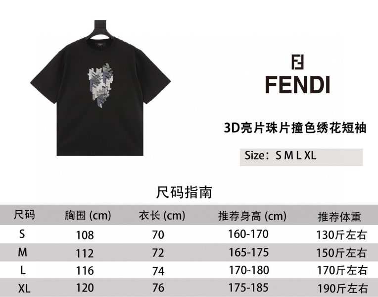 F**di T-Shirt 2025